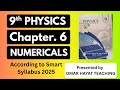 Physics Class 9 Chapter 6 Numericals |  New Book  |  Smart Syllabus 2025