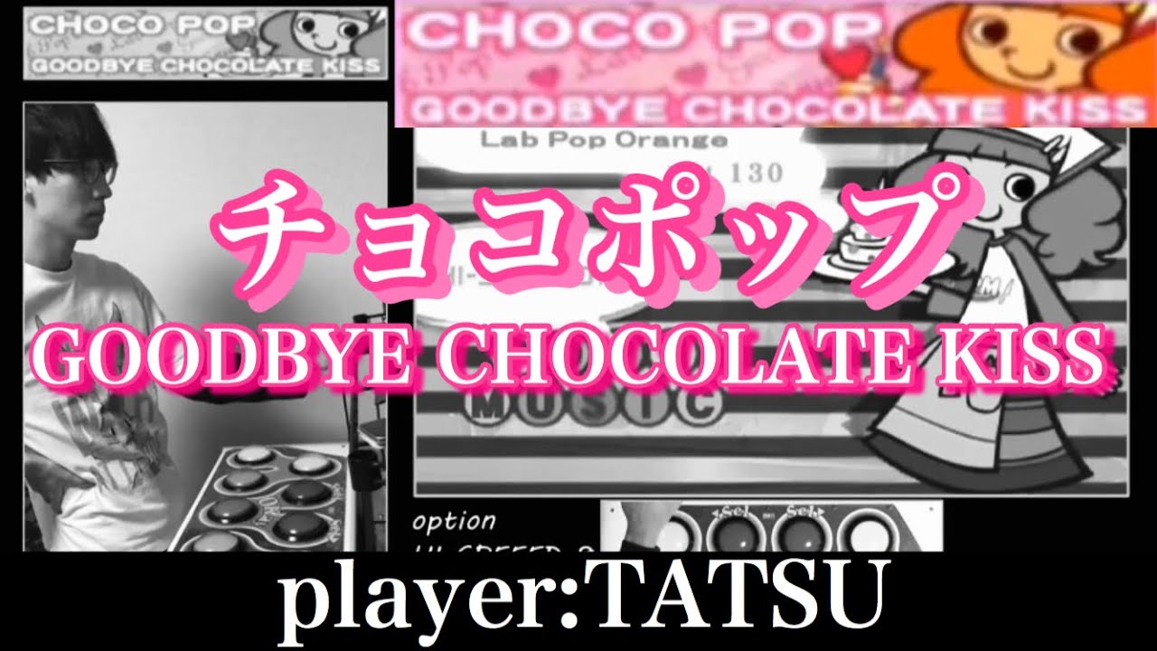 チョコポップEX(36) /cs popn music 9