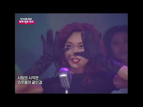 룰라 날개잃은천사 TV가요20 교체편집 1995년도