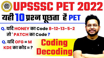 🔥🔥 Coding Decoding Reasoning Tricks | Reasoning for PET#1, UPSSSC PET 2022, PET Reasoning by Toptak