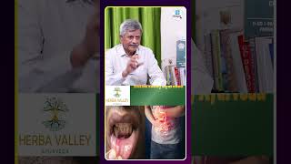 ఈ పొడి వాడితే నోటి పుండ్లు, గ్యాస్ట్రిక్ వంటి సమస్యల నుంచి ఉపశమనం.| iDream Health