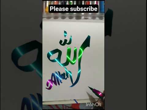 Allah name arabic calligraphy short #ytshort #trending #short viral# short❤✨