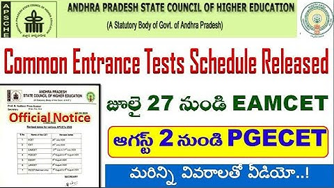 All Common Entrance Tests Exam schedules Released by APSCHE  For all aspirants By SRINIVASMech