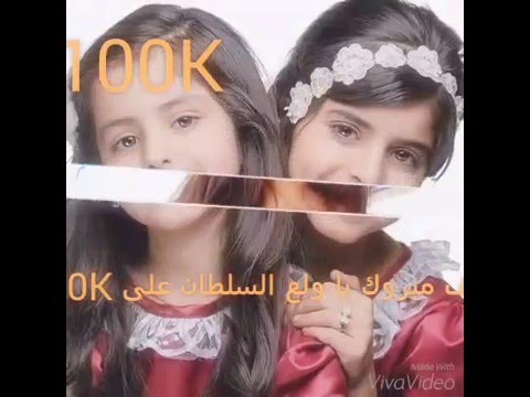 ولع السلطان