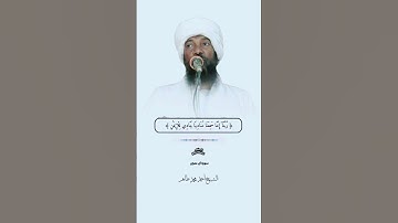 قران كريم بصوت جميل جدا  الشيخ أحمد محمد طاهر
