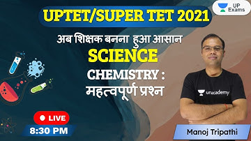 UPTET/SUPER TET 2021 | Science | CHEMISTRY : महत्वपूर्ण प्रश्न  | Manoj Tripathi