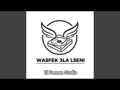 وصفك على لساني عسل يقطر 