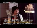 「恋は、ご多忙申し上げます」   原  由子