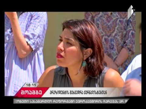 გიორგი მარგველაშვილის შეხვედრა ჟურნალისტებთან