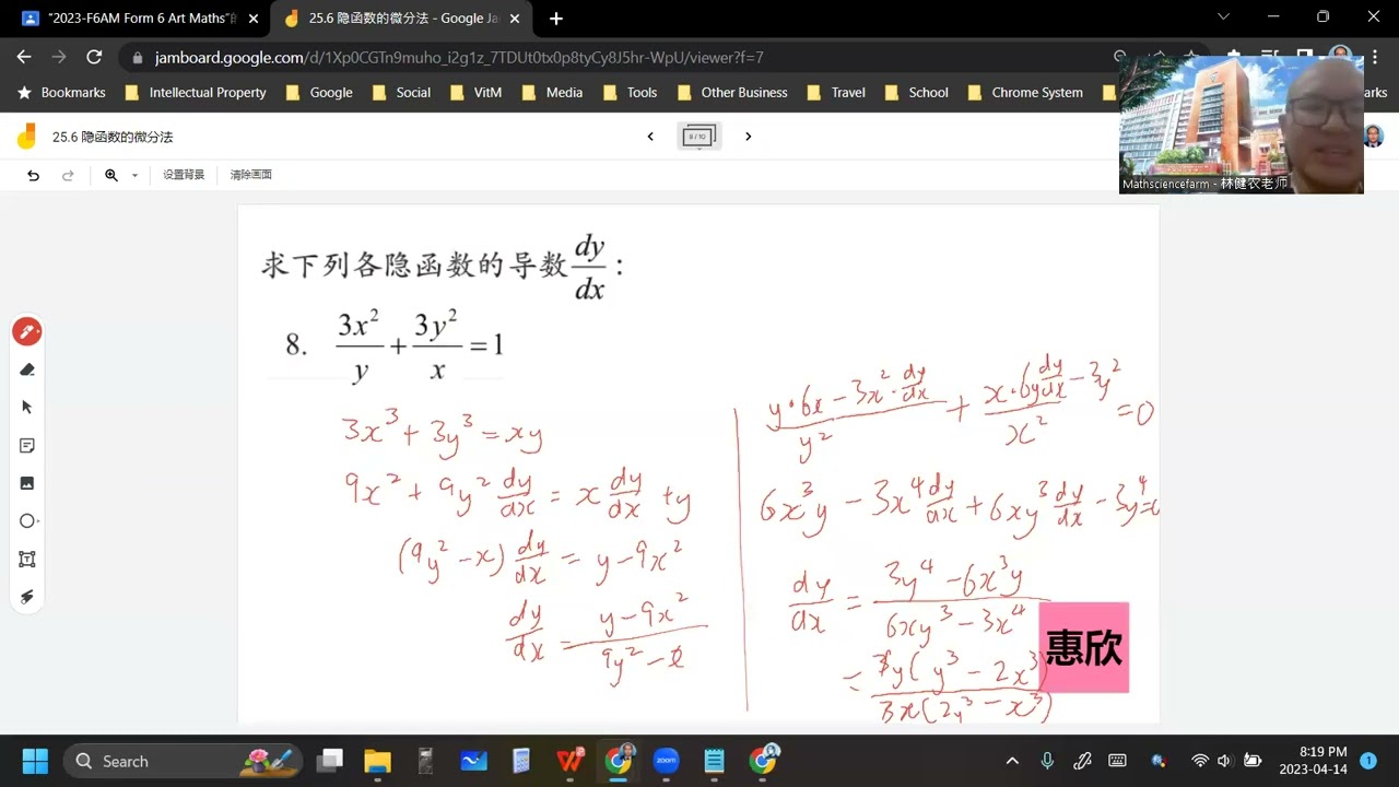 高2 数学Sα‬ 数３ 一学期 二学期 三学期 高2 数学Sα 数3 一学期 二学期 三学期