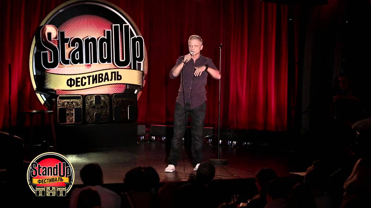 Stand up купить. Стендап на ТНТ. Stand up фестиваль. Заставка стендап на ТНТ. Stand up фестиваль открытый микрофон.