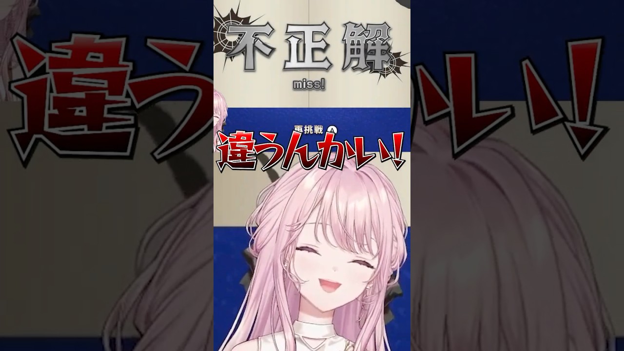 ツッコミにキレがあるお嬢様、御子神琴音【にじさんじ/切り抜き】