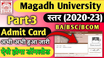 Magadh University Part 3 Admit Card 2020-23 | Magadh University Part 3 Admit Card Download 2020-23