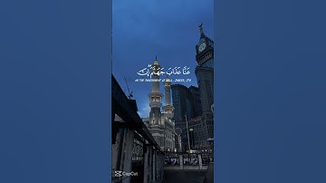 قران كريم بصوت الشيخ ناصر القطامي #تلاوة_خاشعة #اكسبلور #قران_كريم #ناصر_القطامي