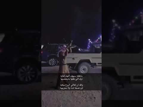 ياغيبن عنى ترا للبطا لوم