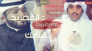 شيلة | يوم يطرونك | - كلمات عطالله فرحان - اداء عبدالله الطواري /  2017 | HD