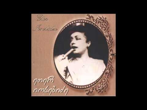 ეთერ იოსებიძე - თოვლი მოსულა (198?)