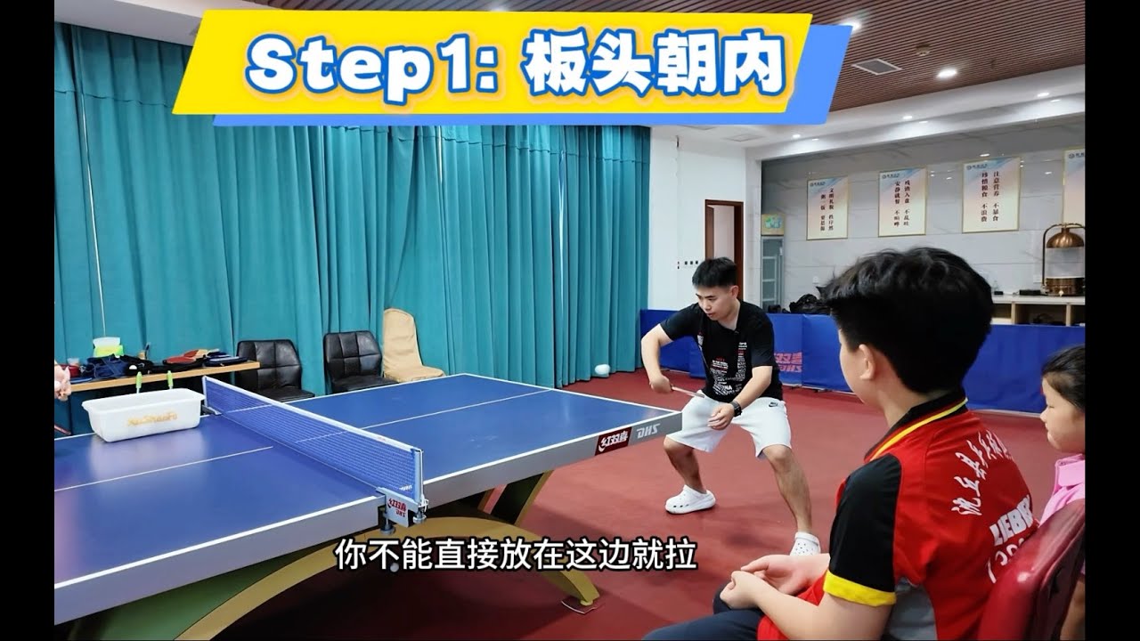 我敢说95%的人不知道反手拉下旋这些精髓