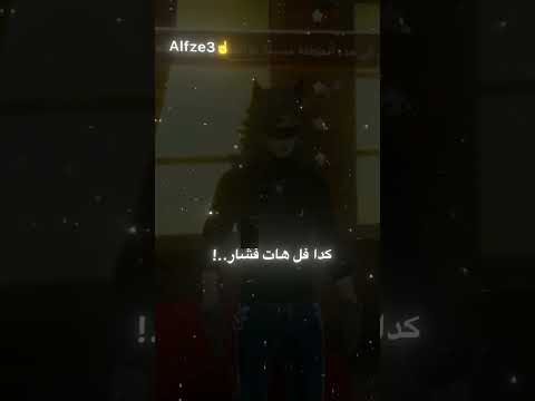 سيبك انت احلي حاجة اما تبقا هارشهم حمو الطيخا و فيلو حمو الطيخا Pubgmobile ببجي موبايل Pubg