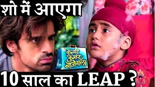 Star Pluss Kulfi Kumar Bajewala To Take 10 Year Leap ?