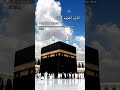 We will recite Surah Takasur with Full HD Arabic #quran #tilwat #surahtakasur #youtubeshorts