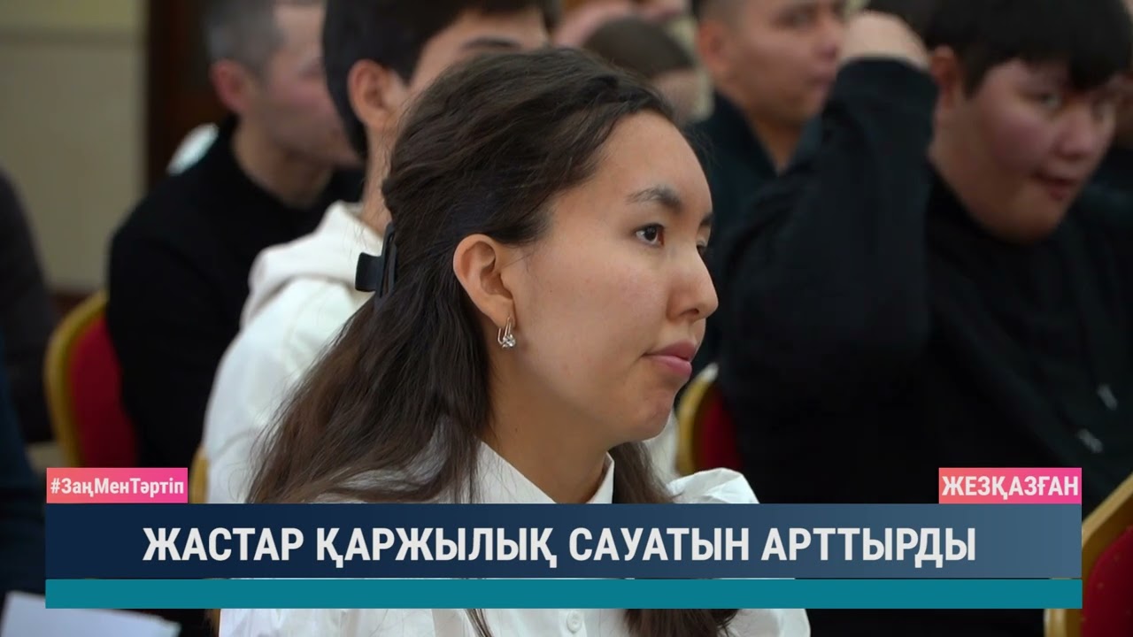 ULYTAU AQPARAT. Күндізгі жаңалықтар 06.11.2025