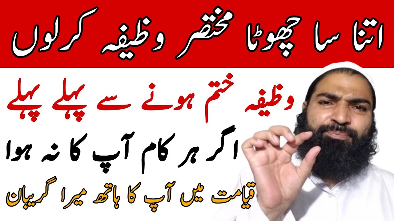 [ Ep 660 ] How To Solve Any Problem's In Life | Peer Riaz Shah - YouTube