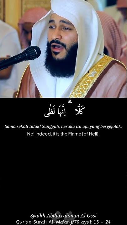 Quran Surah Al Ma'arij - Syaikh Abdurrahman Al Ausy