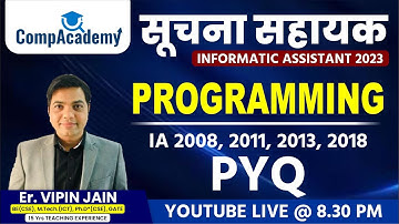 सूचना सहायक 2023 PYQS || SUCHNA SAHAYAK VACANCY 2023 || INFORMATIC ASSISTANT 2023