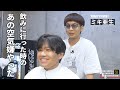 今日はどんな感じに?てかマジかわいい顔してますね【BKB美容室~ミキ亜生様来店~】