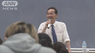 現役裁判官が“出張授業”　裁判員制度を学生に講義(19/05/17)