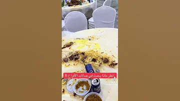 ان كنت في نعمة فرعاها 