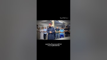 سورة فصلت ويوم يحشر أعداء الله إلي النار فهم يوزعون
