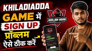 How to Fix Khiladi Adda Sign-Up Issues: Khiladi Adda Registration Problem Solved 2026 screenshot 2