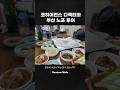 세꼬시는 일본말일까?