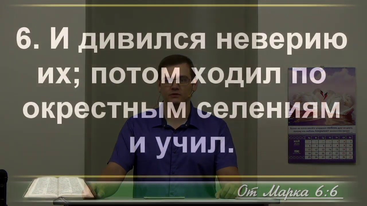 Неверие может удивлять - 3Christ.ru