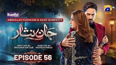 Jaan Nisar Ep 56 - [Eng Sub]- Digitally Presented by Happilac Paints - 27th Sep  2024- Har Pal Geo