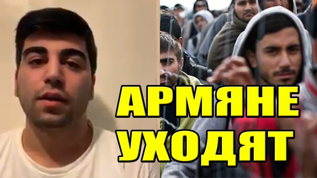 УБИЙСТВО В КАРАГАНДЕ АРМЯНЕ ПОКИДАЮТ КАЗАХСТАН YouTube УБИЙСТВО В КАРАГАНДЕ АРМЯНЕ ПОКИДАЮТ КАЗАХСТАН YouTube