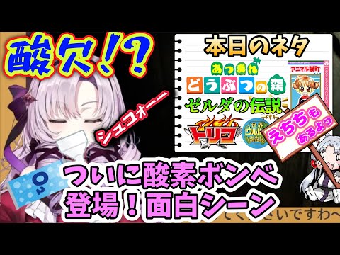 おバイオ7 Part✦7 見所まとめ【壱百満天原サロメ／にじさんじ切り抜き／BIOHAZARD】