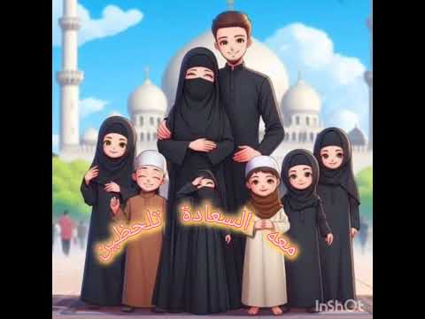 لا تسمحي ابدا لهم