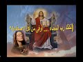 56 الكل يمضي ويزول 56 الكل يمضي ويزول