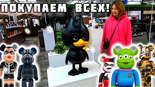 Купили Bearbrick🐻 как у Тимати! Коллекция bearbricks