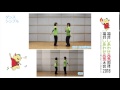 はぴねすダンス・レッスン2 (シンプルver.) ~福井県民応援ダンス~
