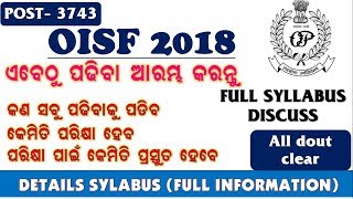 syllabus for OISF 2018-19 || OISF 2019 full  syllabus || odisha oisf 2019 syllabus| digital odisha