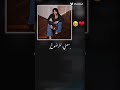 Noorstars عشجي أنا عشج الشيوخ Noorstars عشجي أنا عشج الشيوخ