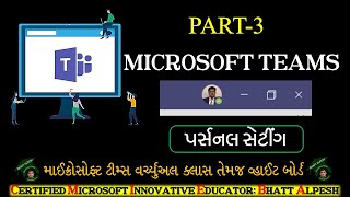 MICROSOFT TEAMS TUTORIAL | PART 3 | PERSONAL SETTING screenshot 5