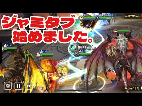 Mastering the Jamire-Tablo-Dela-Gron Team Strategy in Summoners War