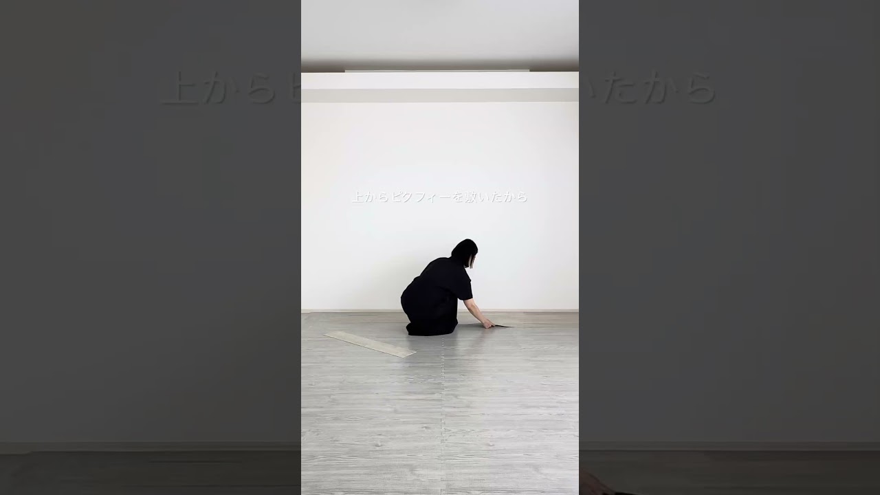 【ミニマリスト】入居1年。やって良かったこと