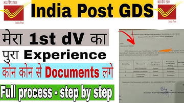 GDS BPM में मेरा First Documents Verification कैसे हुआ था || कौन-कौन से Documents लगें थें?