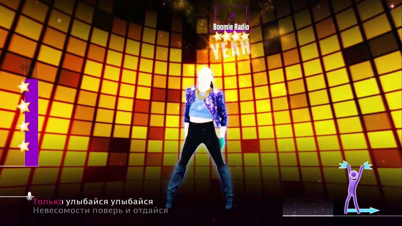 Just Dance 2016 - Улыбайся(SMILE)